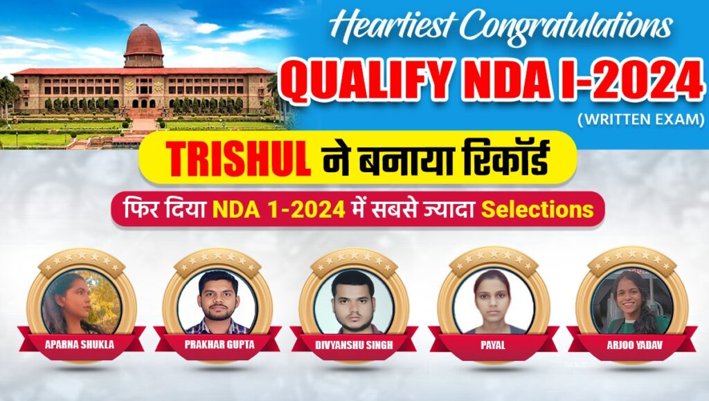 nda 1 2024 selections