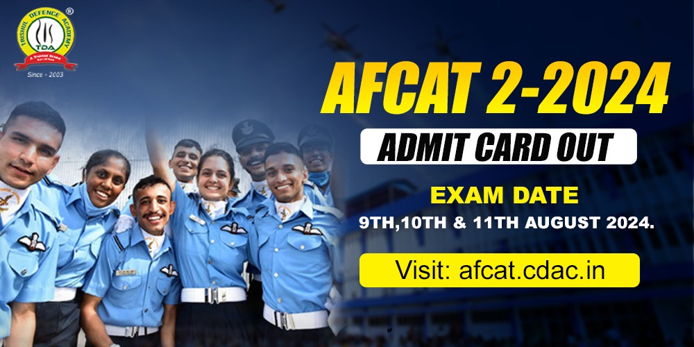 afcat 2 2024 admit card