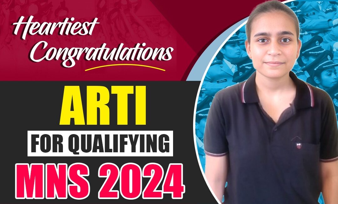 arti mns selection