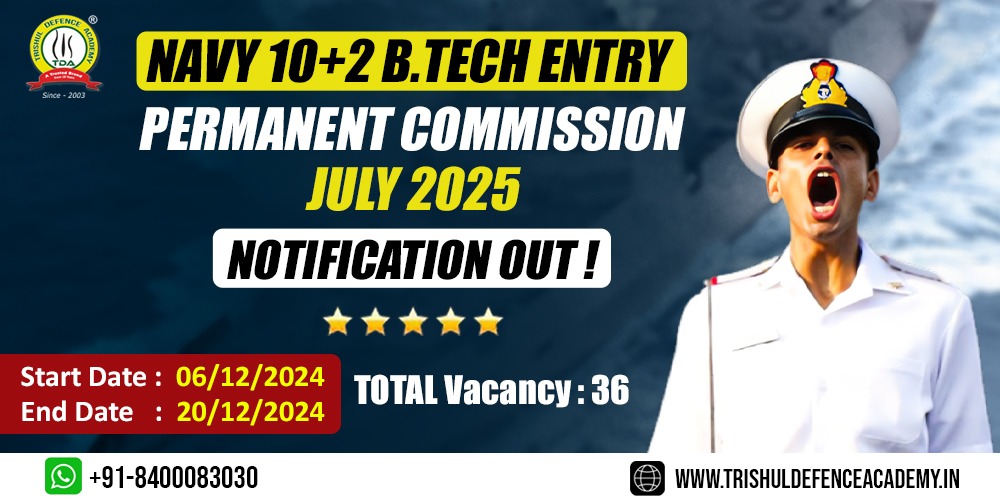 navy btech entry notification