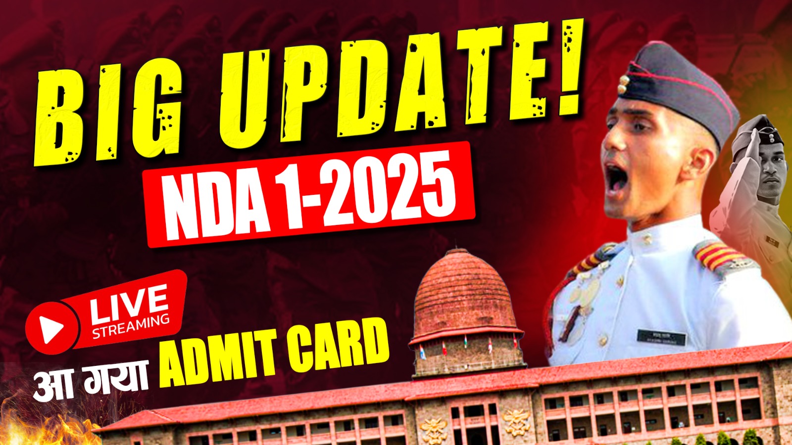 nda 1 2025 admit card