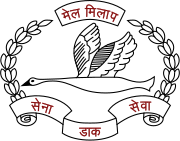 Army-Postal-Service-Corps
