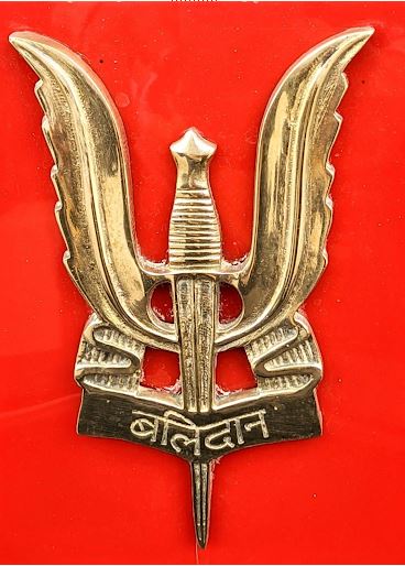 balidan badge