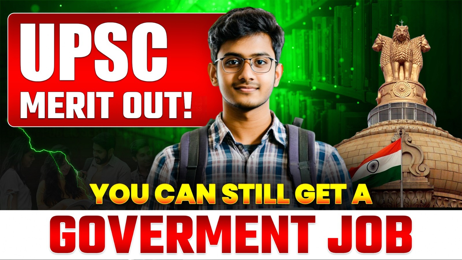 upsc merit list