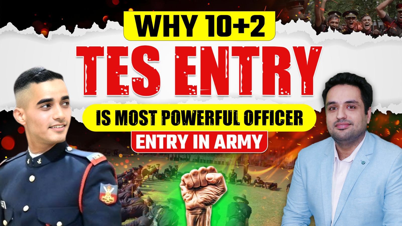 tes entry