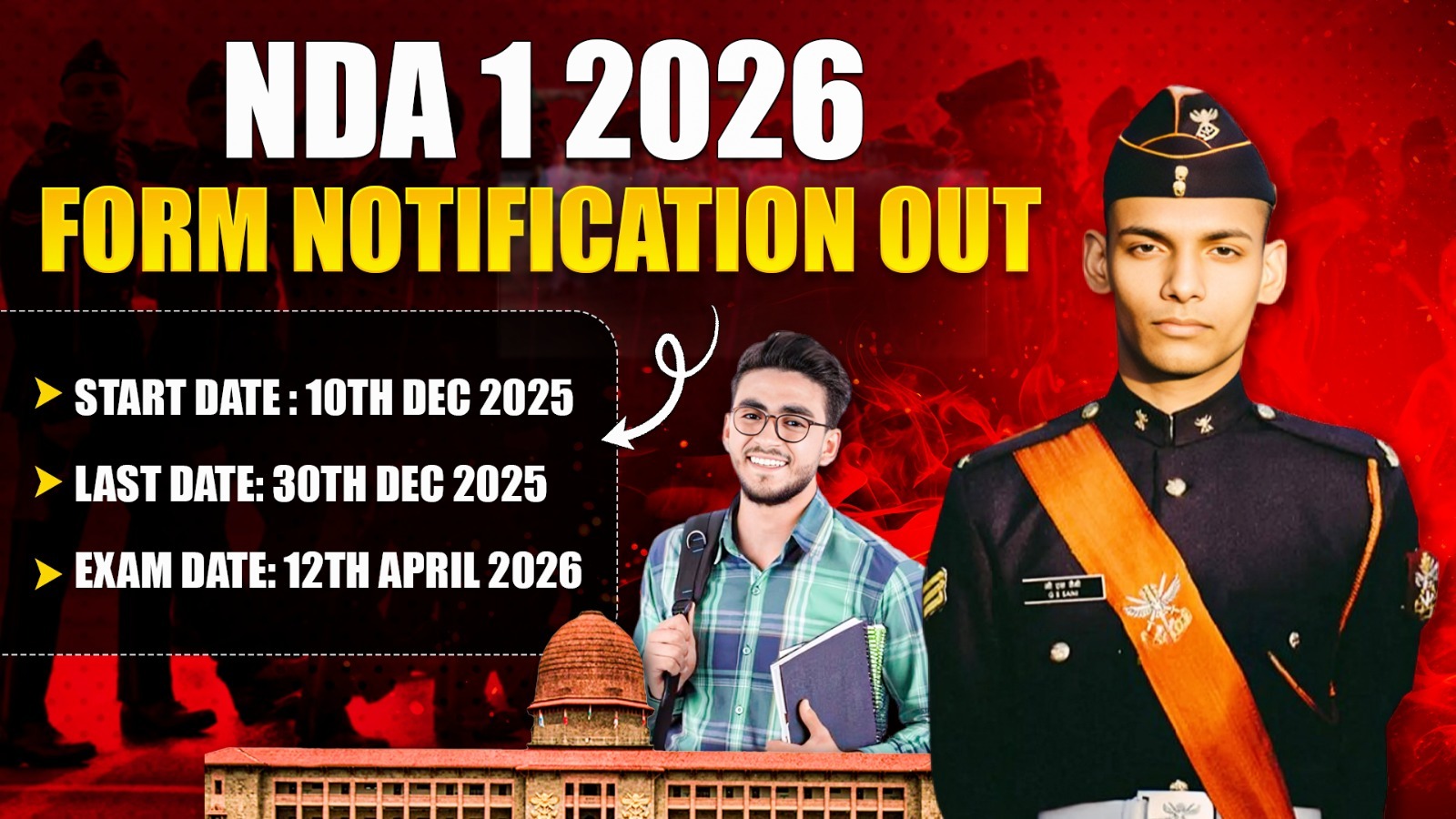 nda 1 2026 notification