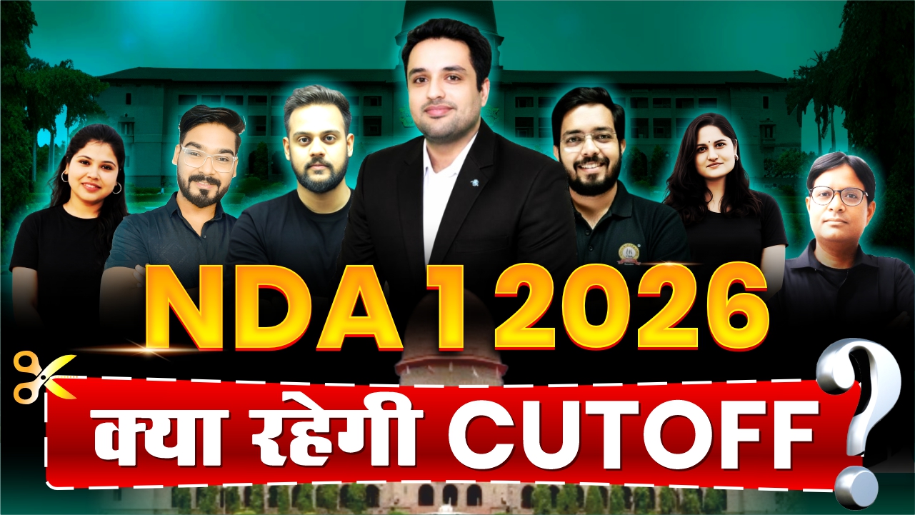 nda 1 2026 cut off