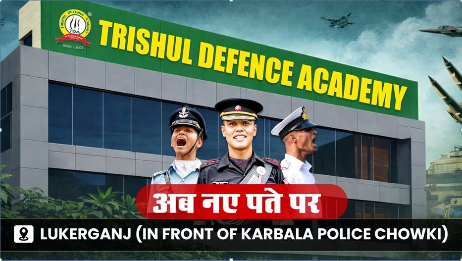 trishul defence academy campus