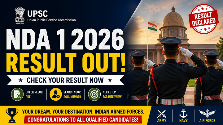 NDA 1 2026 Result