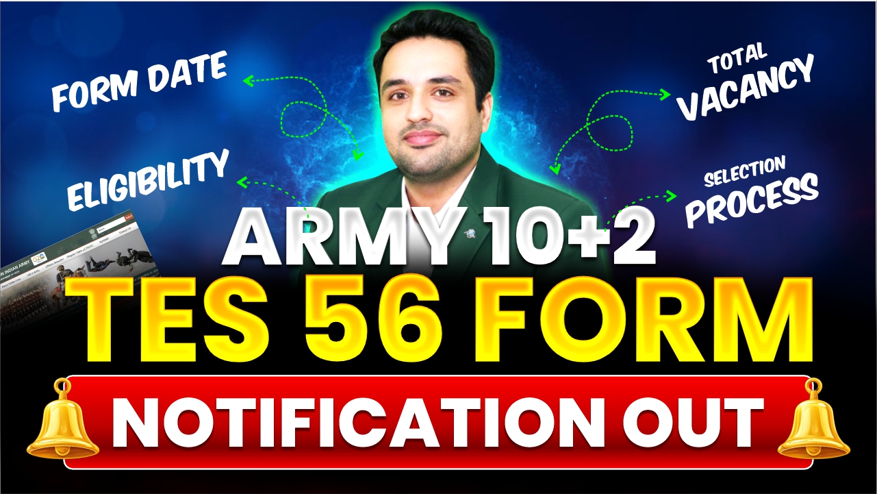 army tes 56 form notification