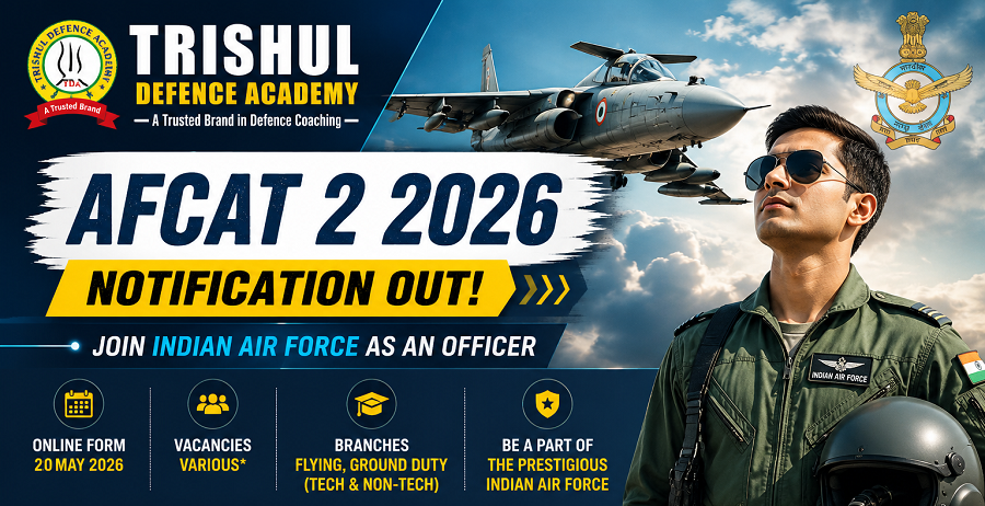 afcat 2 2026 form notification
