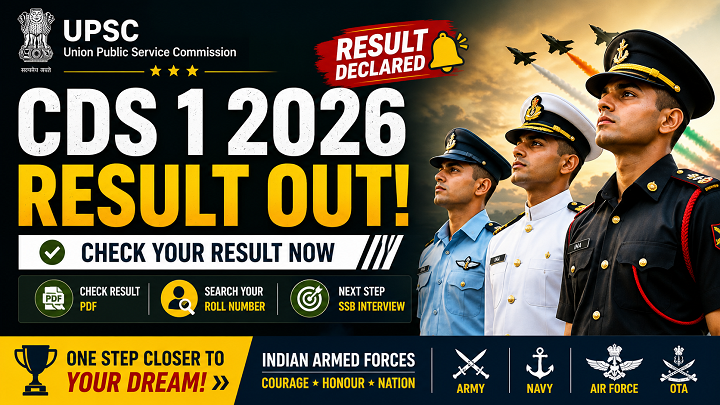 cds 1 2026 result