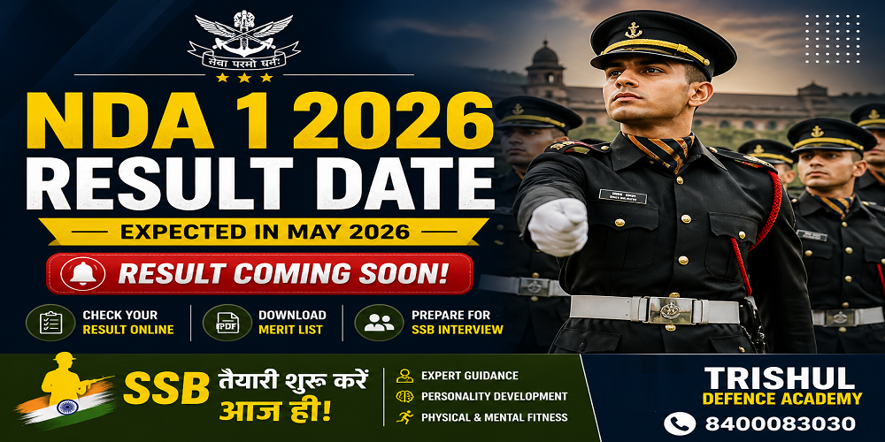 nda 1 2026 result