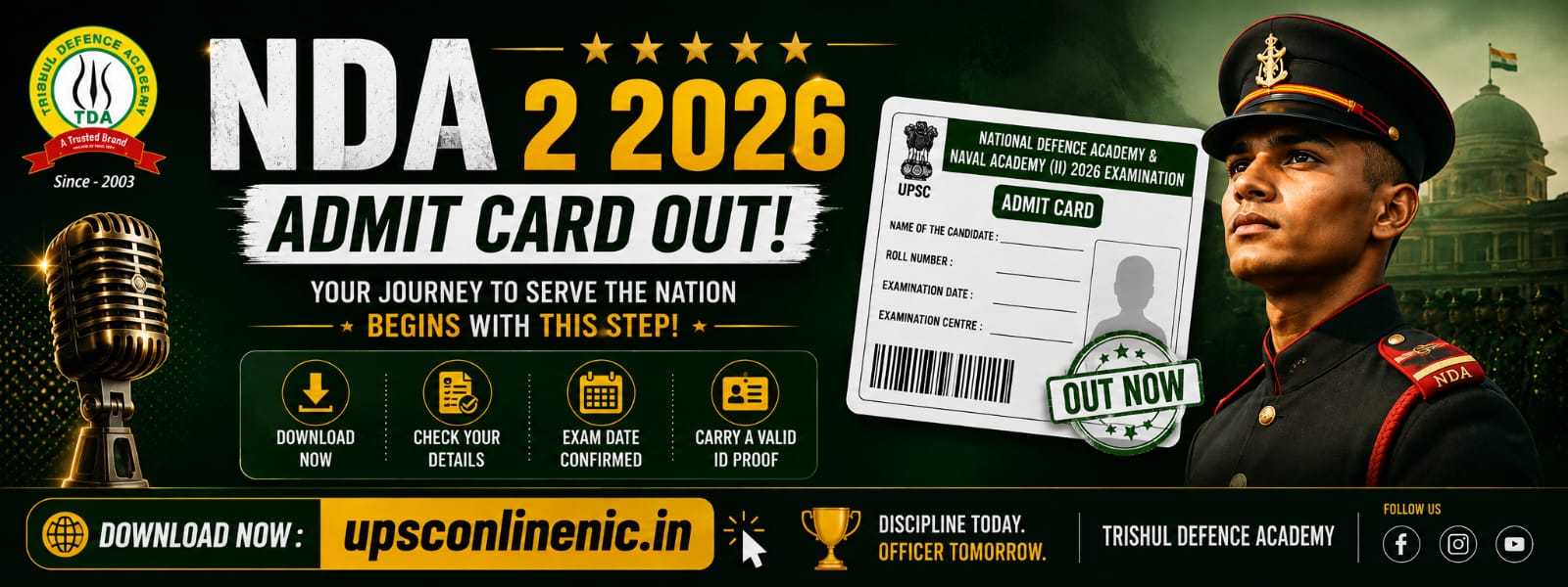 nda 2 2026 admit card