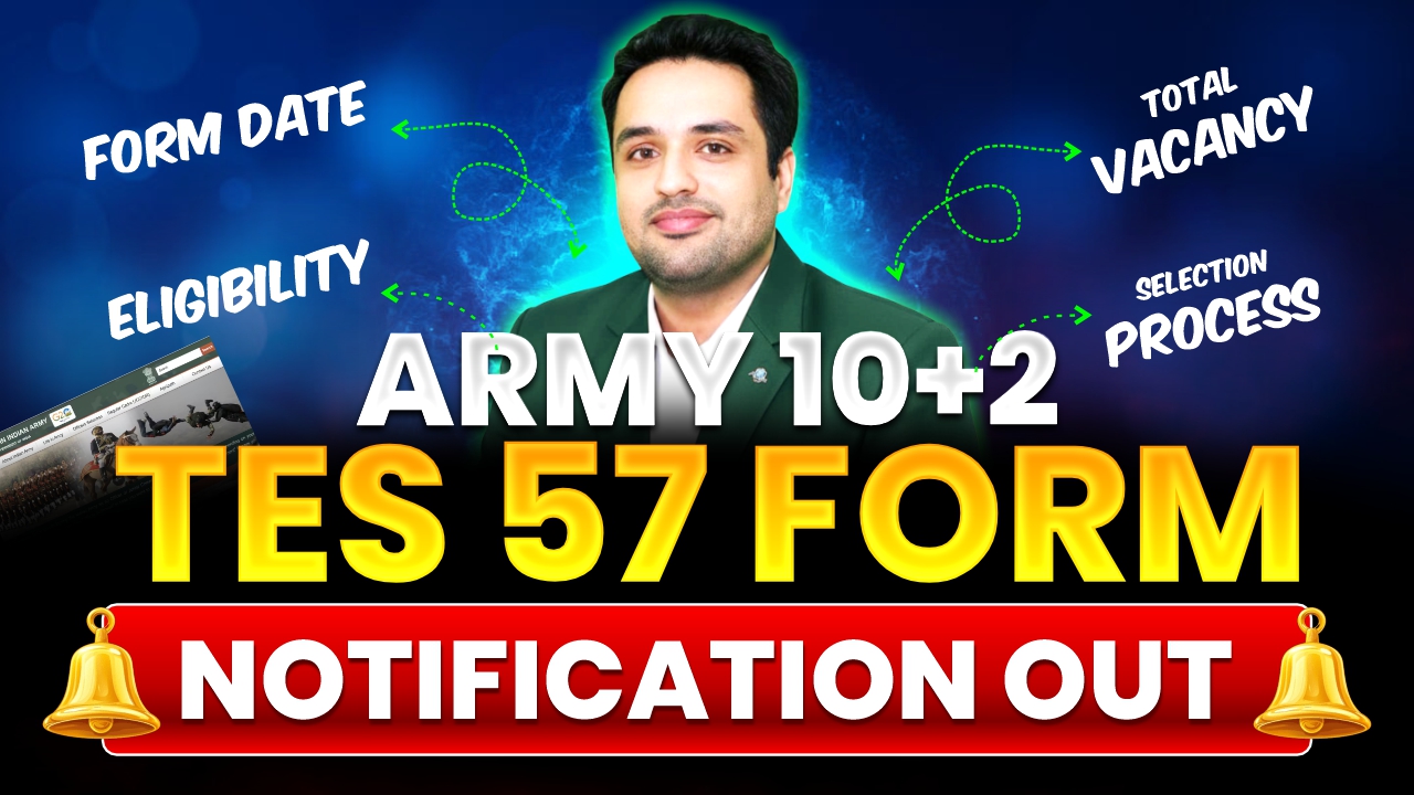tes 57 short notification